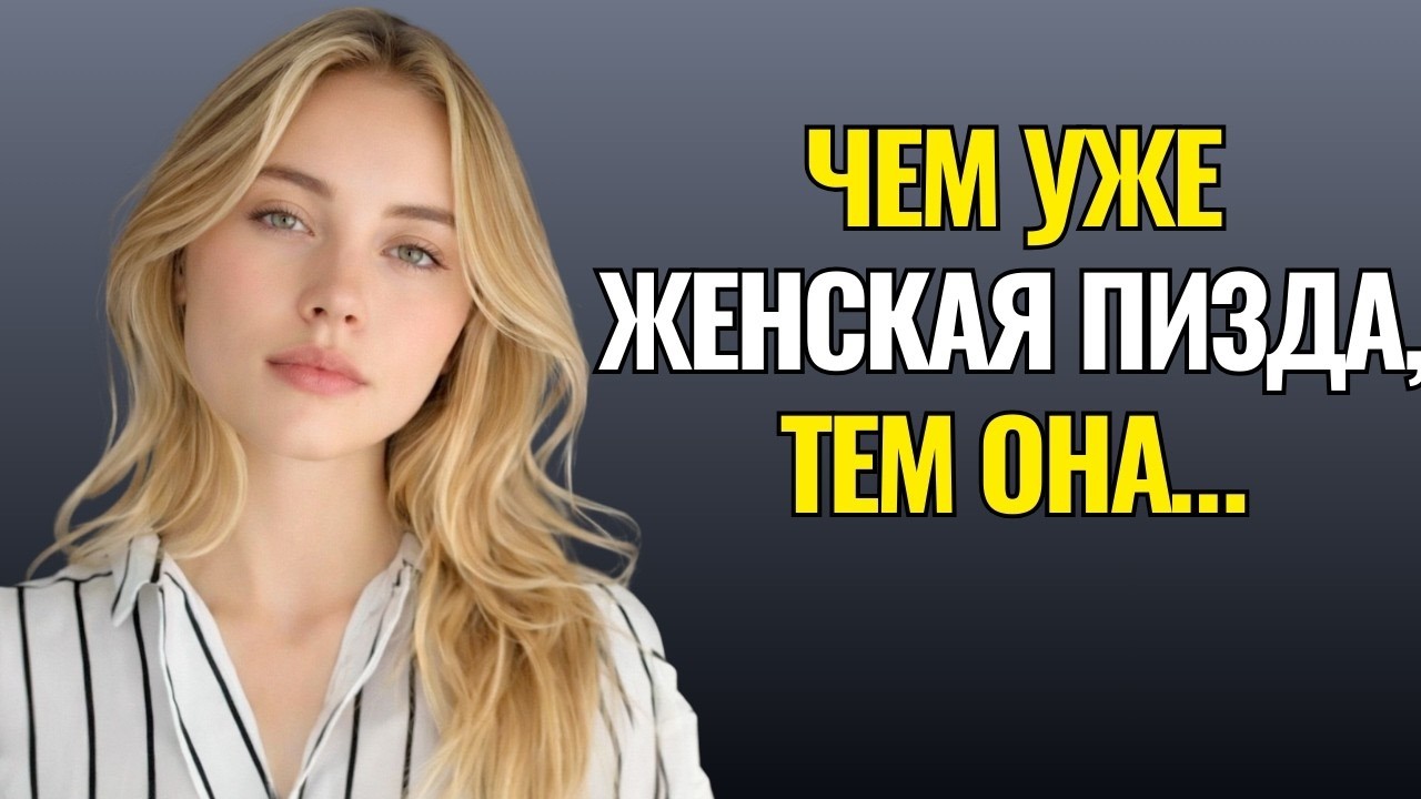 ПОЧЕМУ МОЛОДЫЕ ЖЕНЩИНЫ УЛЫБАЮТСЯ ПОЖИЛЫМ МУЖЧИНАМ — В ЧЁМ СЕКРЕТ? | Добрая психология отношений