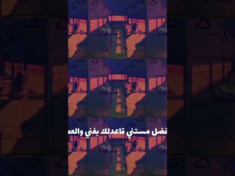 كأنك مسكن بهاء سلطان بهاء سلطان ملاحظه جميع الحقوق محفوظه لقنواتها الاصليه