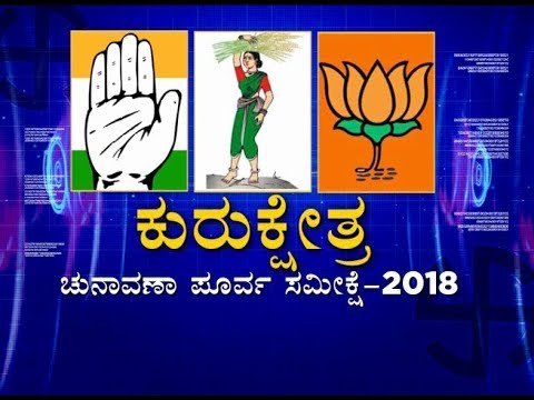 A 750-Kg Apple Garland Welcome For CM Siddaramaiah In Chamundeshwari from YouTube · Duration: 6 minutes 4 seconds A 750-Kg Apple Garland Welcome For CM Siddaramaiah In Chamundeshwari from YouTube · Duration: 6 minutes 4 seconds