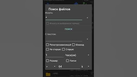 Как очистить кэш на вашем смартфоне.