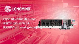 LM-778G-P