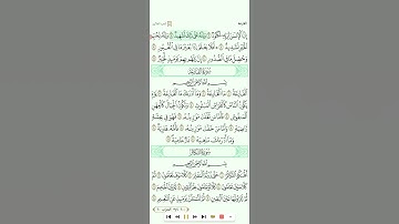 سورة العاديات للشيخ عبدالمحسن القاسم تحميل القران كامل
