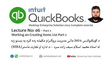QuickBooks Desktop Enterprise Solution 2024 Complete tutorial in Pashto: Lesson No 6 - Part2