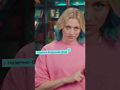 4 среды ЖИЗНИ!!! Назовете? #биология #егэ #природа