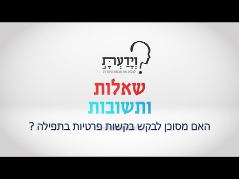 וִידֵאוֹ: האם החוליות עצמות ארוכות?