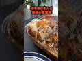 最強の重層美ギリシャ料理ムサカ