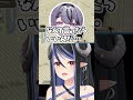 【 #newtown 】所属アンジャッシュ【蛇宵ティア コンプサウルス / ななしいんく】