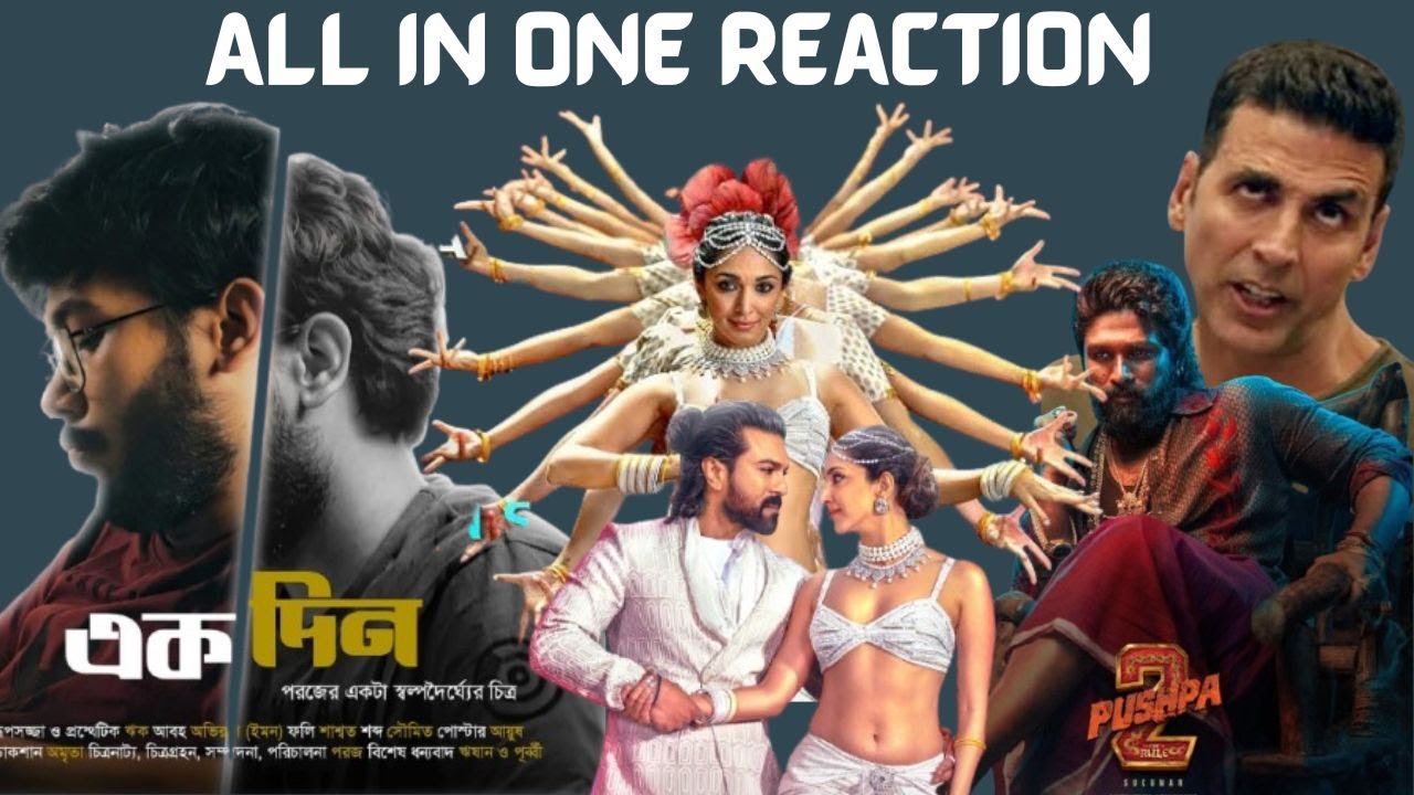 Ekdin (একদিন) Short Film Review | Jaana Hairaan Sa Song Reaction | Pushpa 2 Runtime | Housefull 5