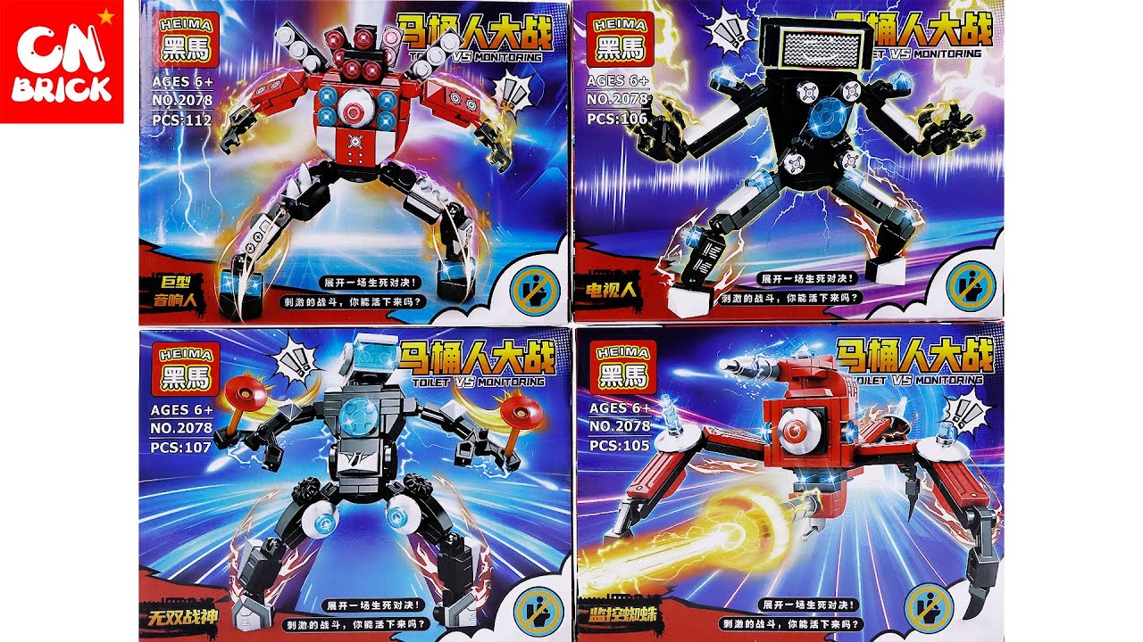 ぷったいてぃ Unoffical Lego Skibidi Toilet Sets Heima2078 Sets Unoffical Lego