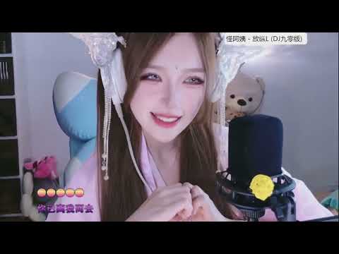 吕口口《放纵L》DJ九零版 KTV 导唱字幕 （备有伴奏视频）Cover by 宠儿