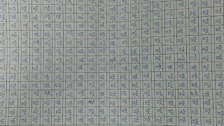 史上最狂作文這國中生700字作文用1字貫穿吱吱吱吱吱...