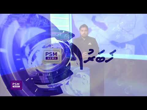 TVM PSM News