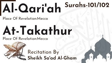 Surah Al-Qaria (سورة القارعة) | Surah At-Takathur (سورة التكاثر)