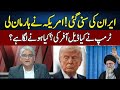 Donald Trump What Deal offer to Iran||Iran and America Peace Talk||Matiullah Jan Show Sahafi||IRK 