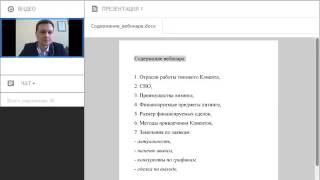 видео Лизинговые продукты. Продажа. Условия лизинга. Лизинговые программы. Лизинговые услуги. РЕСО-Лизинг.