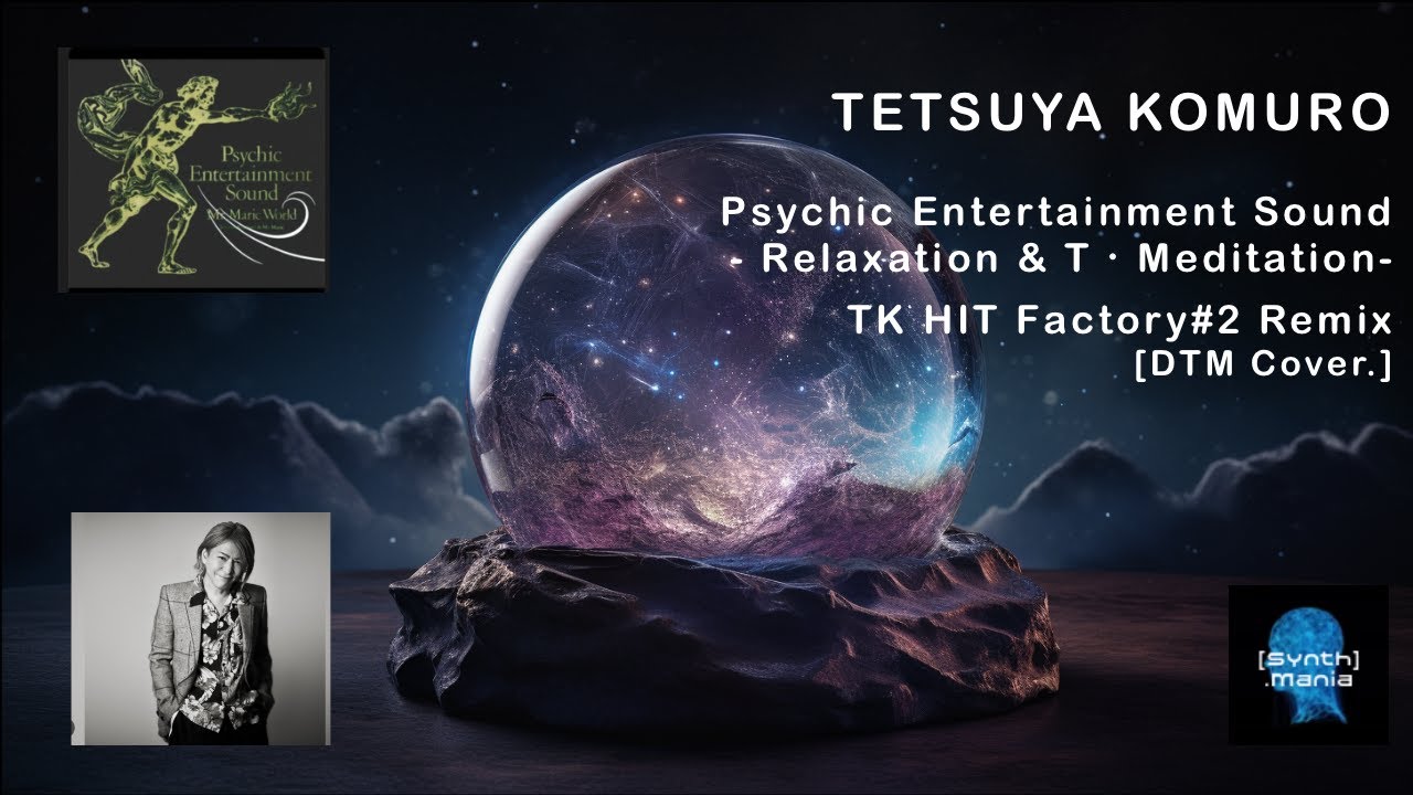 TETSUYA KOMURO/ Psychic Entertainment Sound - Relaxation & T