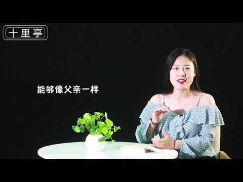 为什么小女生，都爱找“老男人”？听听女人内心话