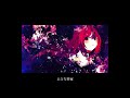 Invasion / feat. 巡音ルカV4X