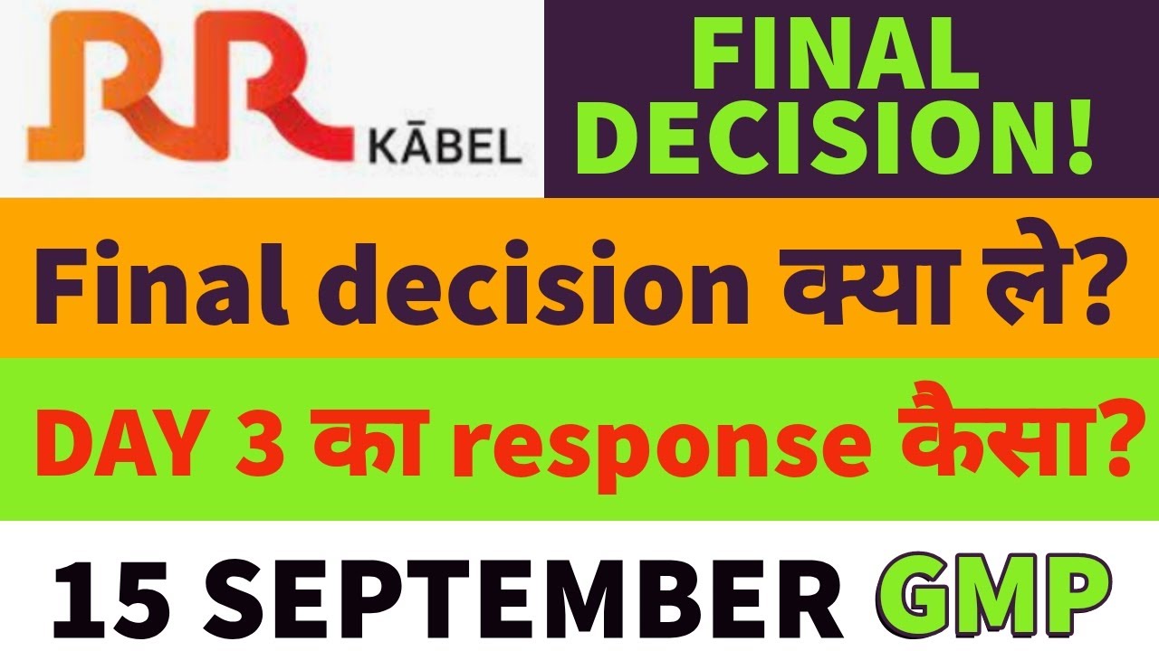 rr kabel ipo gmp today🔥RR Kabel ipo final decision🤑rr kabel ipo subscription status🎇rr kabel ipo gmp
