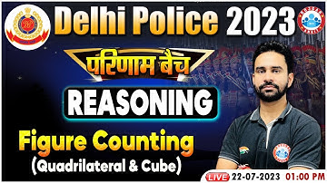 Delhi Police 2023, DP Reasoning Figure Counting Class, Reasoning परिणाम बैच, Reasoning By Rahul Sir