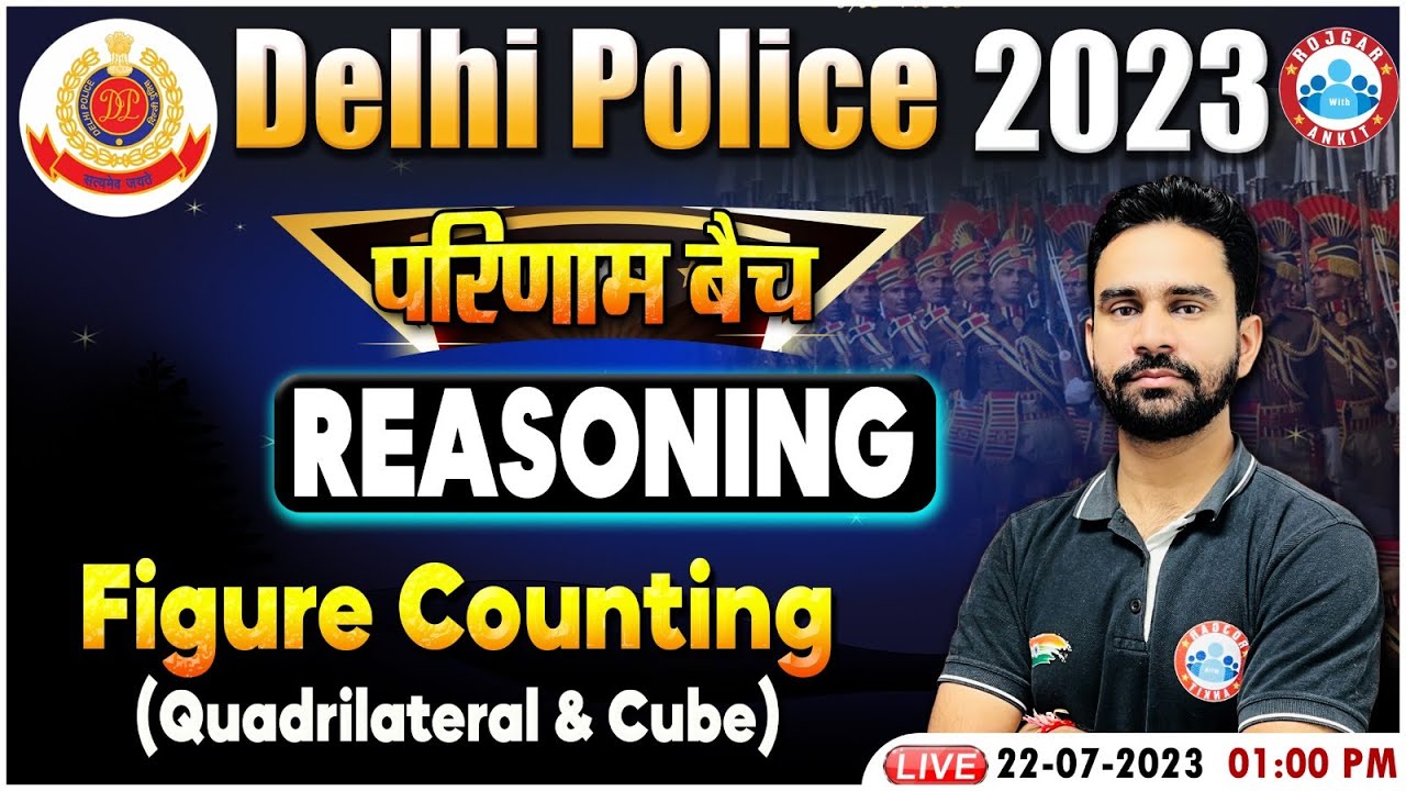 Delhi Police 2023, DP Reasoning Figure Counting Class, Reasoning परिणाम बैच, Reasoning By Rahul Sir