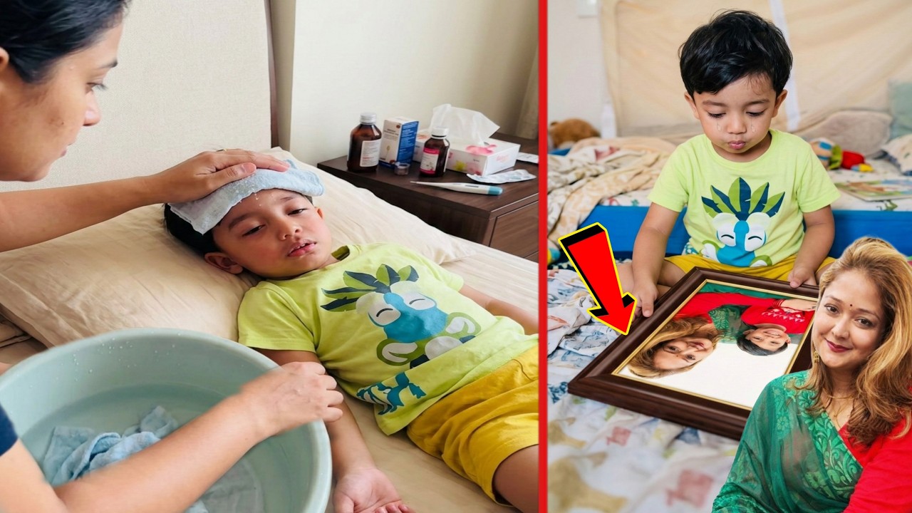 মা তুমি কোথায়? কাঁদতে কাঁদতে অসুস্থ আলভীর ছেলে রিজিক, ভিডিওতে হৃদয়বিদারক দৃশ্য !