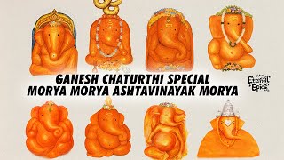 Morya Morya Ashtavinayak Song with lyrics | #GaneshChaturthi #ganapatibappamorya 