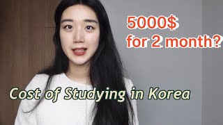 كيف تستطيع أن تسجل و تدرس في كوريا؟ نصائح و أرشادات|How to Study and apply in Korea? |