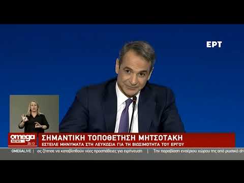 Ηλεκτρική διασύνδεση: Ώρα ξεκαθαρισμάτων και αποφάσεων
