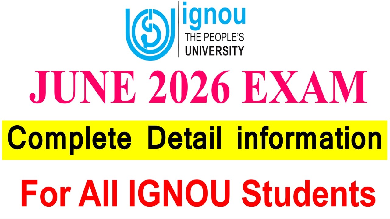 🔥 Подробная информация об экзаменах IGNOU в июне 2026 года для всех студентов: форма заявки на эк...