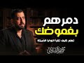 الصمت المرعب | كيف تجعل غموضك أكبر كابوس لخصومك وتدفعهم لكشف أوراقهم بأنفسهم | كريم الشاذلي