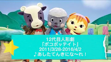 おかあさんといっしょあした天気になーれ Mp3 おかあさんといっしょあした天気になーれ Mp3