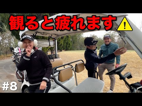 ※心が綺麗な方のみご視聴ください。ゴルフは紳士のスポーツですよね？