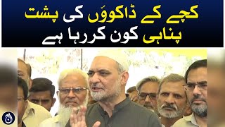Amir Jamaat-e-Islami Karachi Hafiz Naeem Rehman press conference - Aaj News
