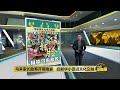 马来家长助筹开斋晚宴   启新华小促进文化交融 | 八点最热报 04/05/2024