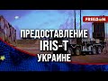 ❗❗ Усиление ПВО УКРАИНЫ. Германия предоставляет Украине новые системы Iris-T!