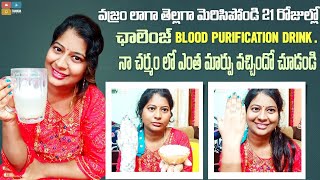 A natural secret to whiten the skin and eliminate pigmentation in just a few seconds ||Thamada media