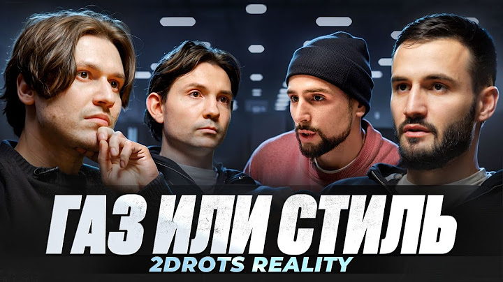 УХОД СТИЛЯ И ГАЗА! АЛЕКС НЕ СМОГ СДЕРЖАТЬ ЭМОЦИЙ НА ПЕРЕГОВОРАХ С КЛУБОМ