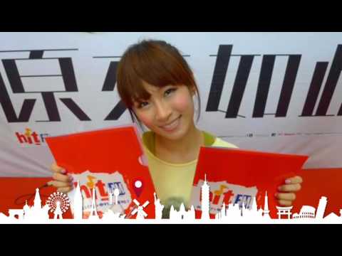 2016鄧福如預購簽唱會