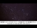 ぐっすり眠れるJ.S.バッハ名曲集・Sleepy J.S.Bach Collection（快眠用BGM)