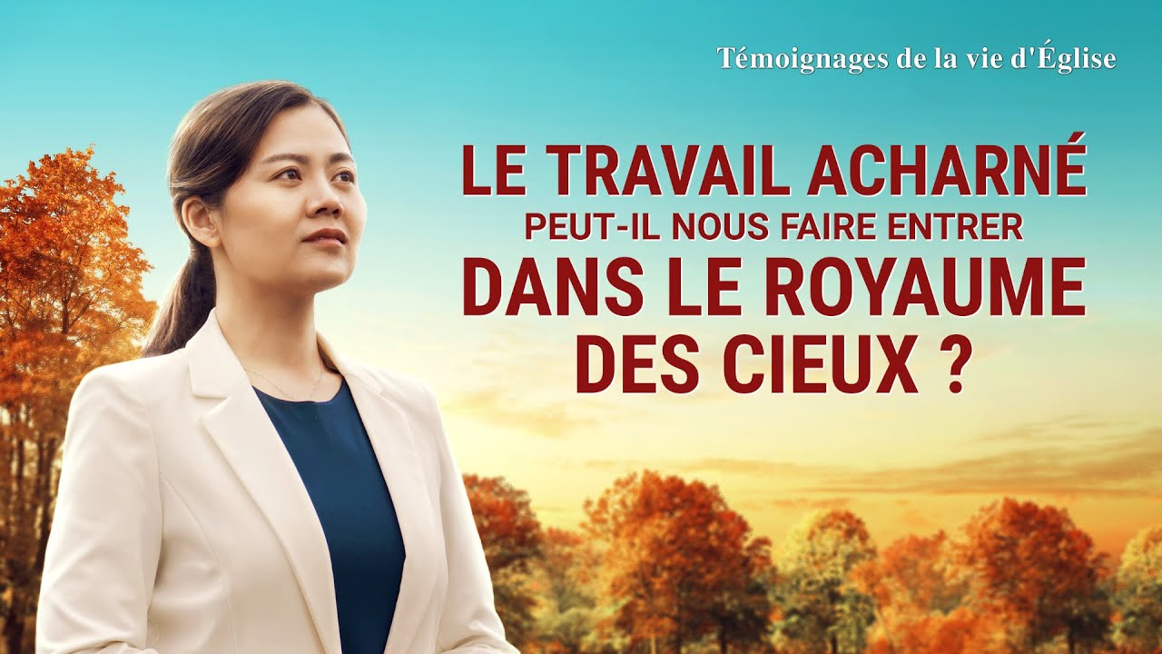 Témoignage chrétien « Le travail acharné peut-il nous faire entrer dans le royaume des cieux ? »
