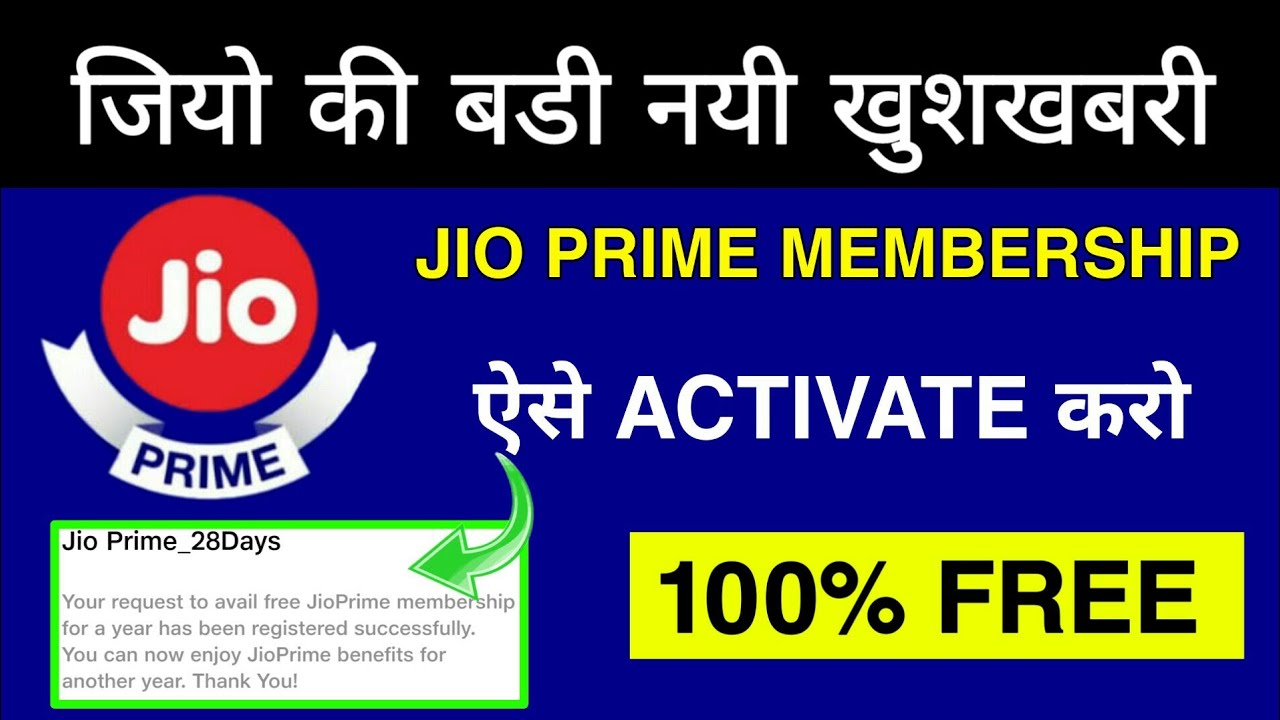 Jio Prime Membership 100 FREE 2019 Extend Prime Membership Free jio-prime-membership-100-free-2019-extend-prime-membership-free