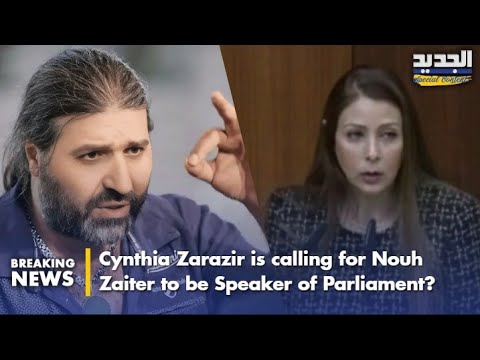 سنتيا زرازير أبو عمر حداد سيارات جاب رئيس الحكومة       