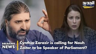 Download Lagu سنتيا زرازير: أبو عمر حداد سيارات جاب رئيس الحكومة — Cynthia Zarazir: Abu Omar brought the PM MP3