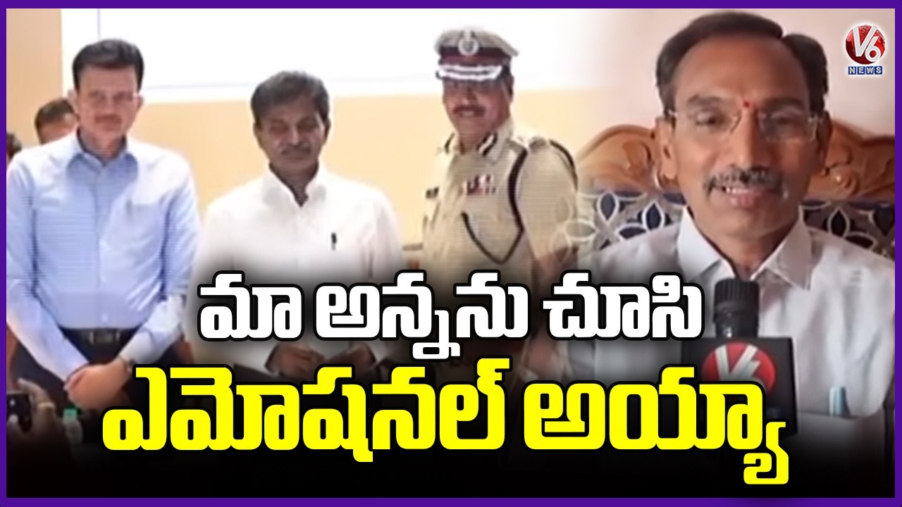 Family Member Meet Maoist Top Leader Devuji (Thippiri Tirupathi)  | V6 News