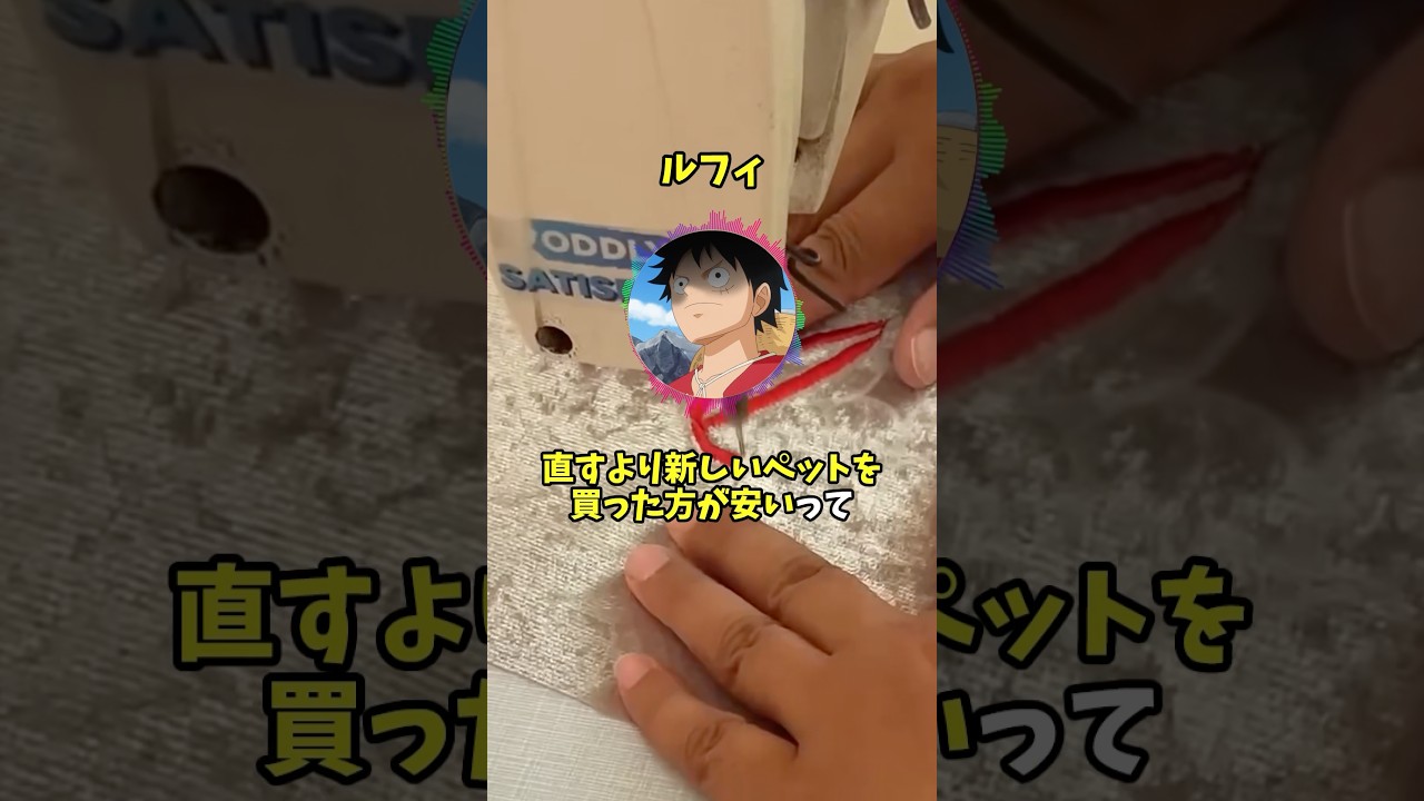 【ワンピース】チョッパーが風邪を引いた　#shorts #onepiece #2ch #ワンピース　#最新1188話 #ワンピ最新話