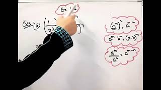 Simplify 2^(2/3).2^(1/5) I [1/(3)^3]^7