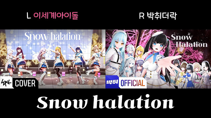 [Snow halation][좌우음향] 이세계아이돌 x 박취더락