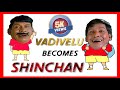 Vadivelu becomes shinchan  shinchan vadivelu version  shinchan tamil shinchantamil soundu sankar