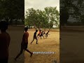 इसीलिए मौका मिले तो खुल के जी लो #trending #villagelife